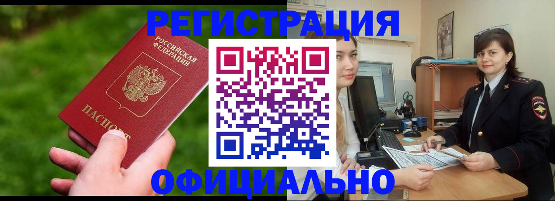 форма 3 в Плавске